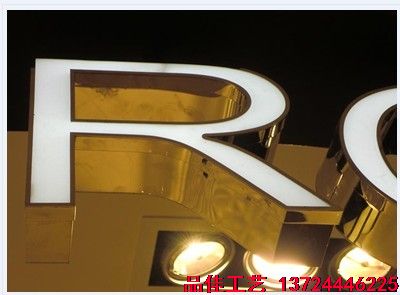 樹脂發(fā)光字制作廠家介紹亞克力吸塑面板的優(yōu)勢性能